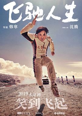 国产精品福利网